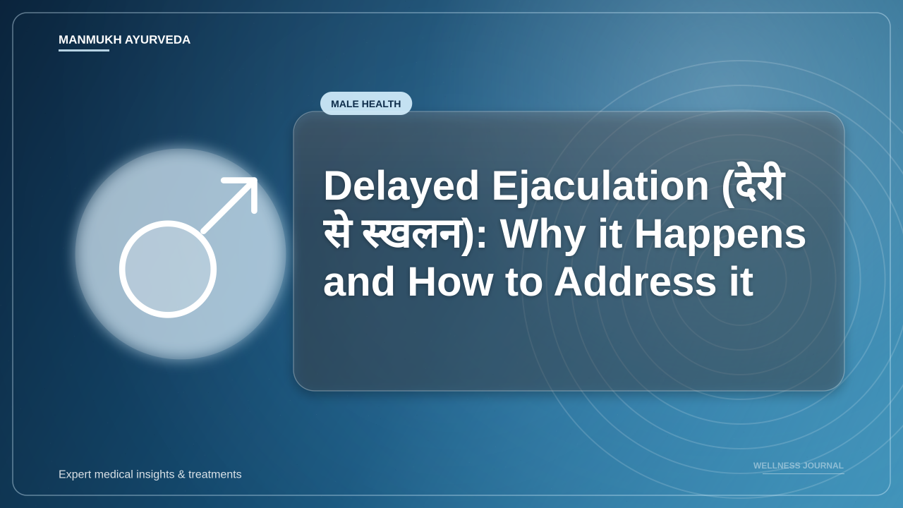 Delayed Ejaculation (देरी से स्खलन): Why it Happens and How to Address it