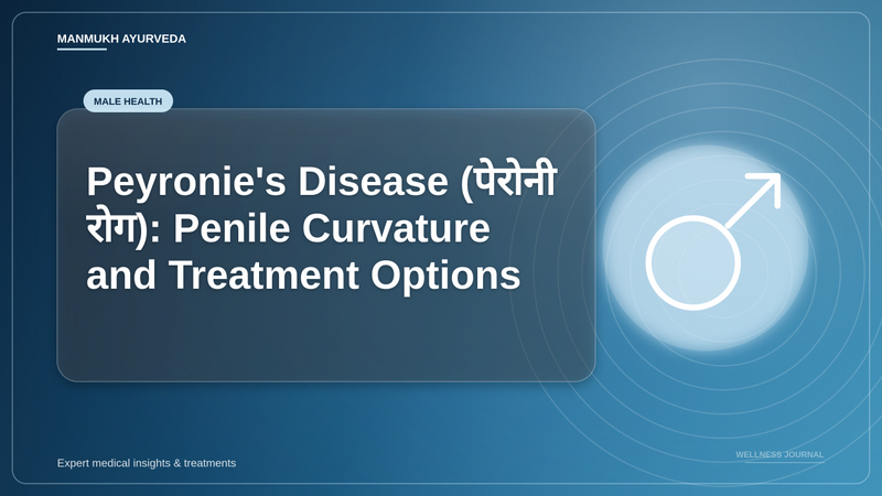 Translation missing: hi.Peyronie's Disease (पेरोनी रोग): Penile Curvature and Treatment Options