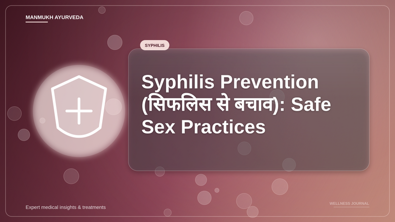 Translation missing: hi.Syphilis Prevention (सिफलिस से बचाव): Safe Sex Practices