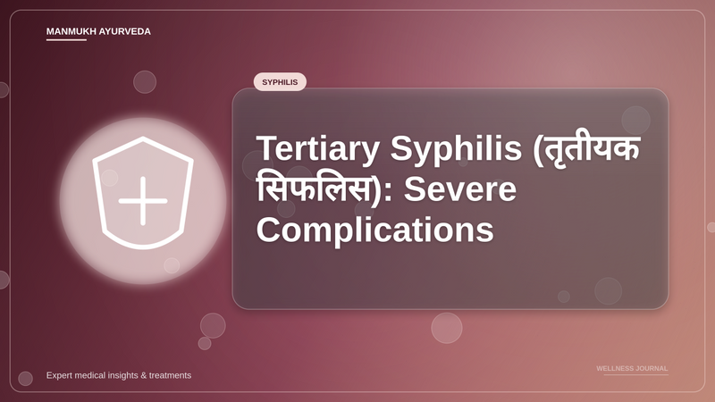 Translation missing: hi.Tertiary Syphilis (तृतीयक सिफलिस): Severe Complications