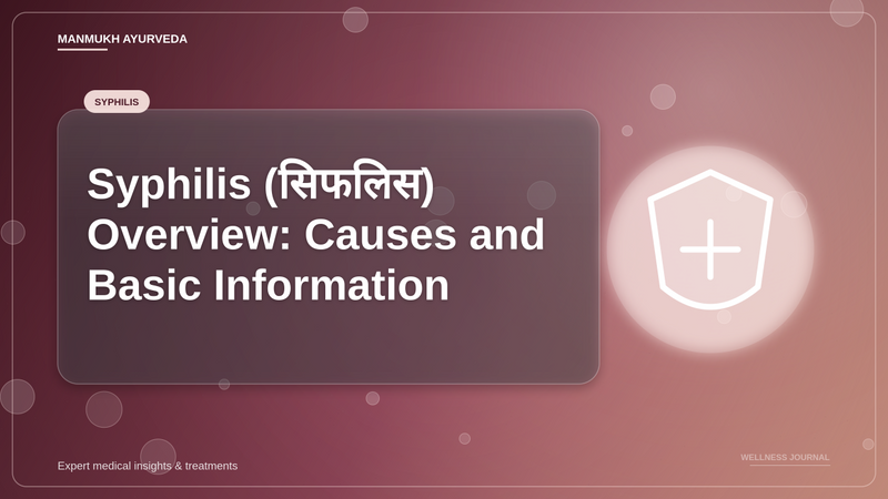 Translation missing: hi.Syphilis (सिफलिस) Overview: Causes and Basic Information