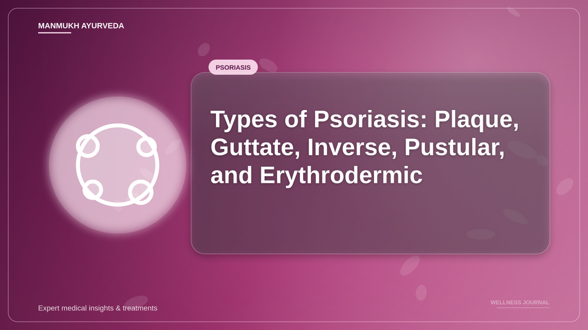 Types of Psoriasis: Plaque, Guttate, Inverse, Pustular, and Erythrodermic
