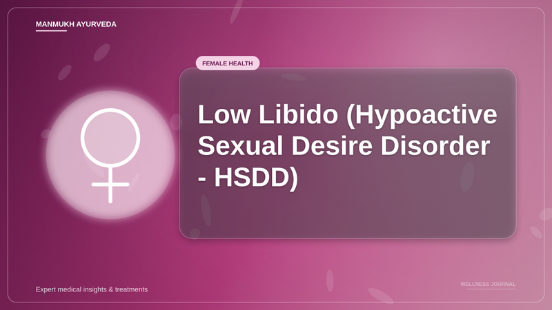 Translation missing: hi.Low Libido (Hypoactive Sexual Desire Disorder - HSDD)