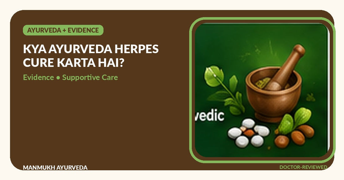 Ayurveda and herpes - evidence based supportive care with standard treatment