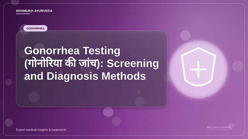 Translation missing: hi.Gonorrhea Testing (गोनोरिया की जांच): Screening and Diagnosis Methods