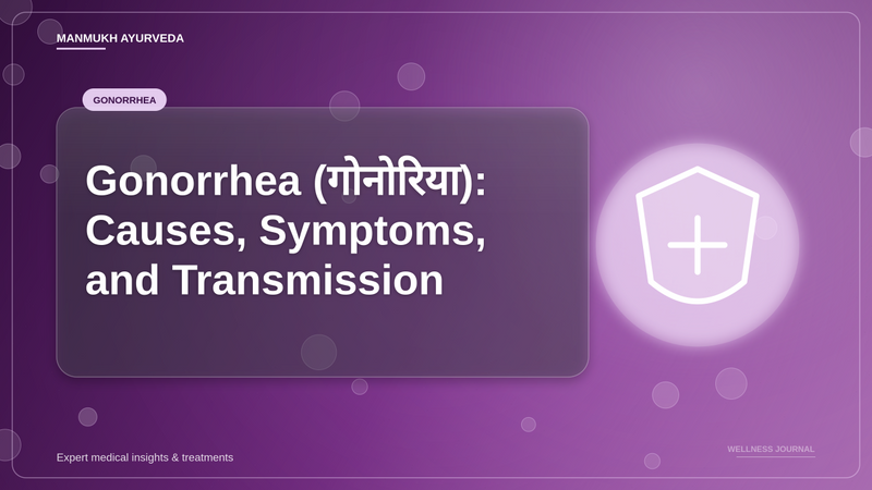 Translation missing: hi.Gonorrhea (गोनोरिया): Causes, Symptoms, and Transmission