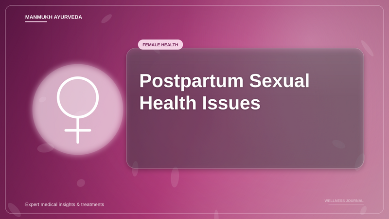 Translation missing: hi.Postpartum Sexual Health Issues