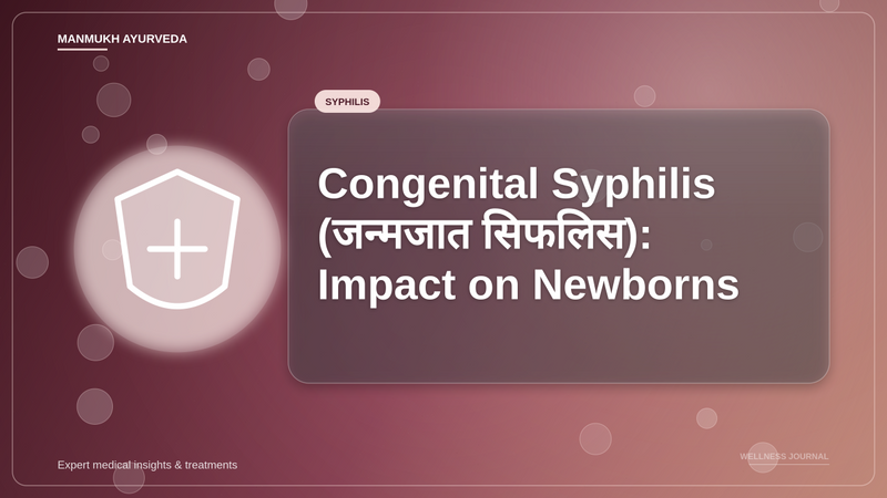 Translation missing: hi.Congenital Syphilis (जन्मजात सिफलिस): Impact on Newborns