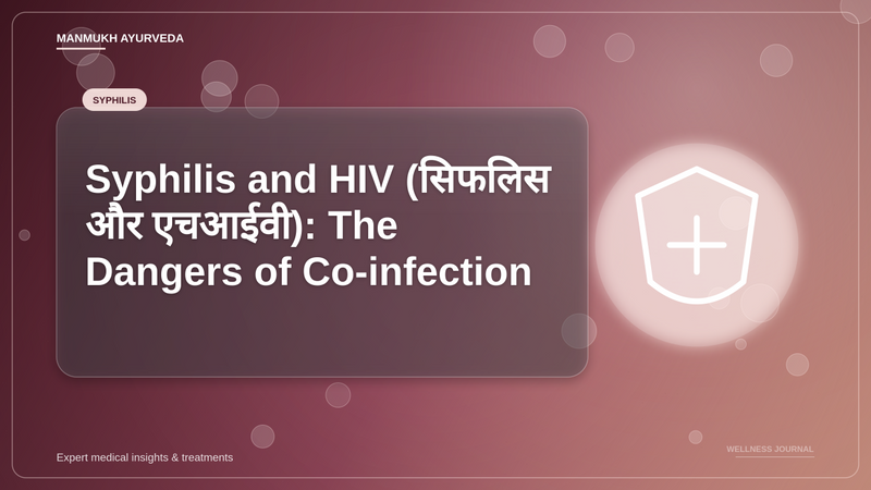 Translation missing: hi.Syphilis and HIV (सिफलिस और एचआईवी): The Dangers of Co-infection