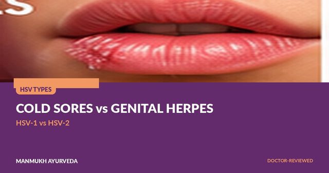 Cold Sores vs Genital Herpes: HSV-1 और HSV-2 में अंतर