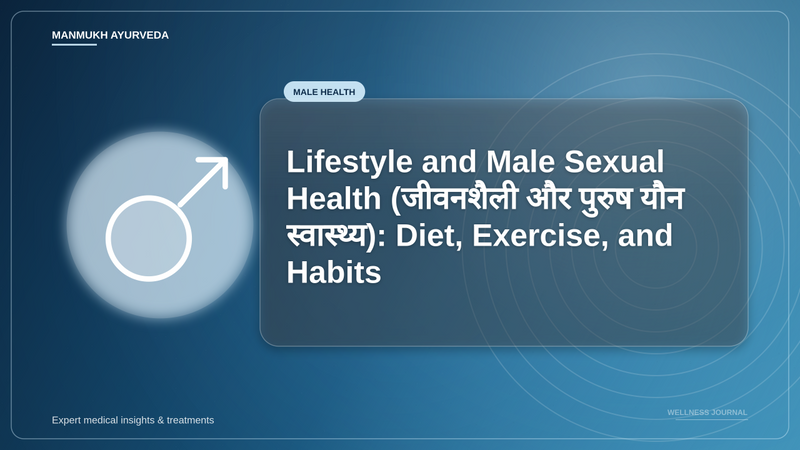 Translation missing: hi.Lifestyle and Male Sexual Health (जीवनशैली और पुरुष यौन स्वास्थ्य): Diet, Exercise, and Habits
