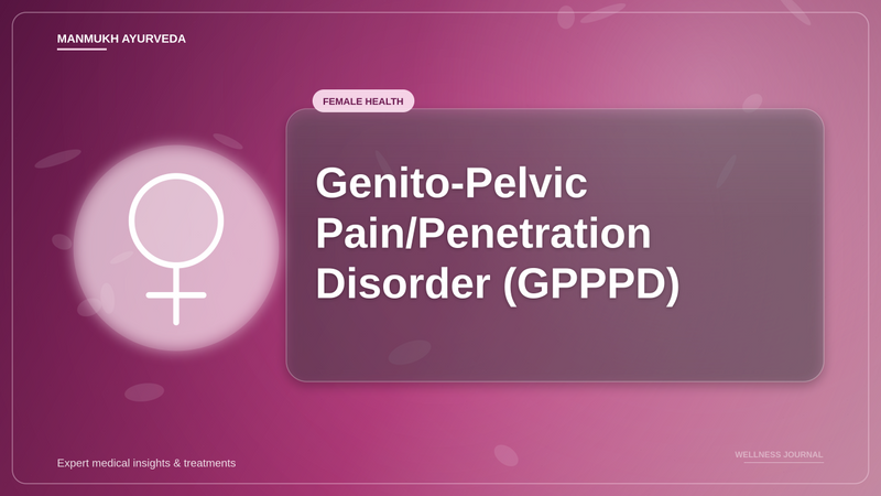 Translation missing: hi.Genito-Pelvic Pain/Penetration Disorder (GPPPD)