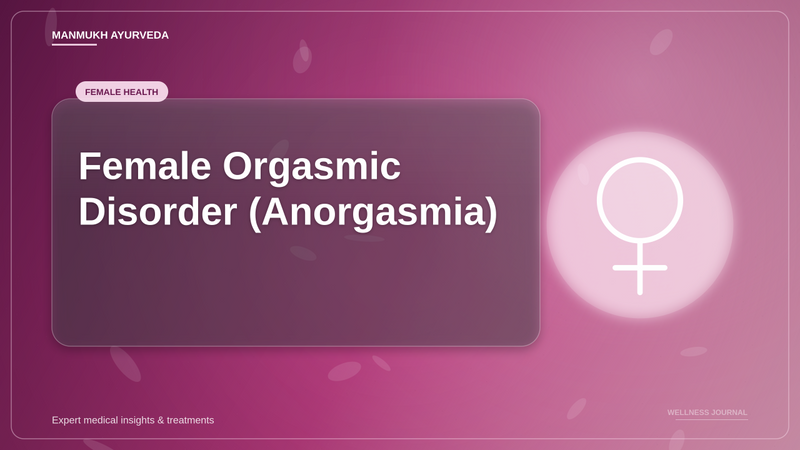 Translation missing: hi.Female Orgasmic Disorder (Anorgasmia)