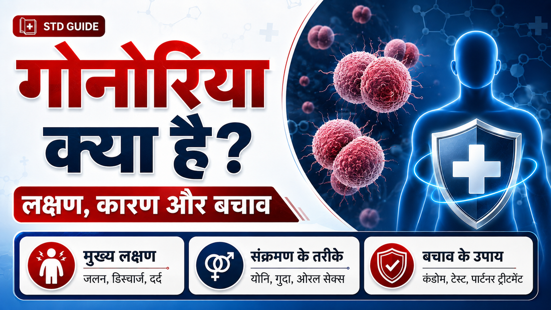 Gonorrhea - causes symptoms transmission testing treatment and prevention overview