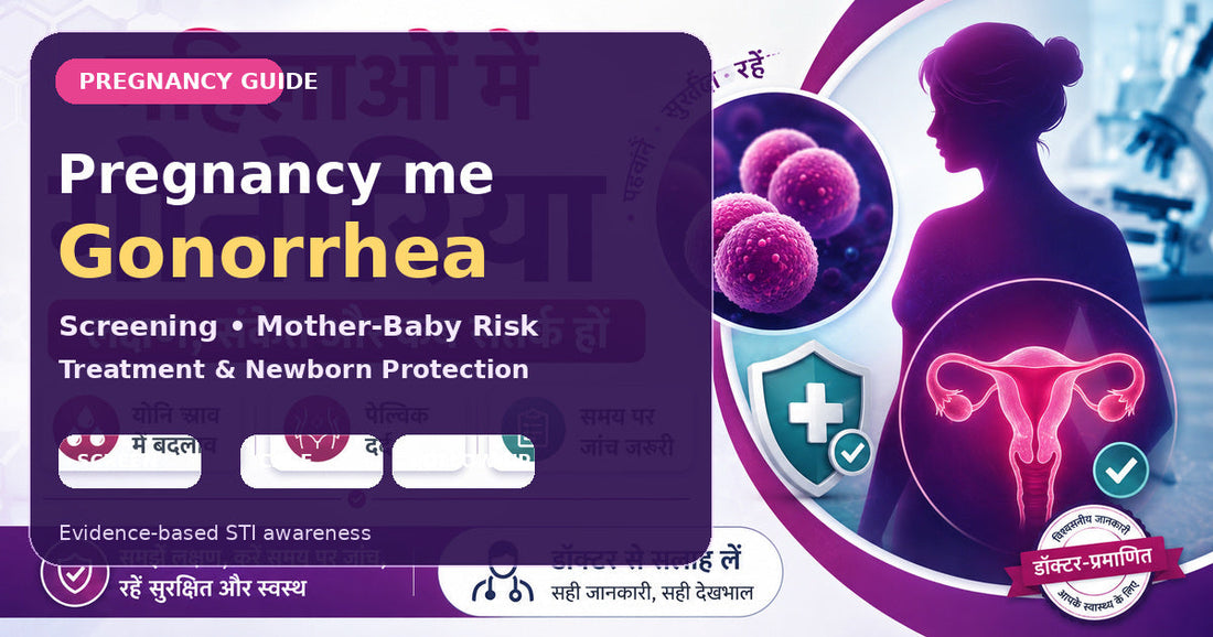 Pregnancy me Gonorrhea - screening mother baby risk treatment and newborn protection