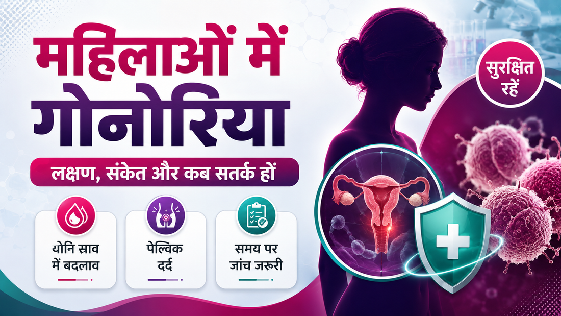 Gonorrhea in women - symptoms PID screening and complications