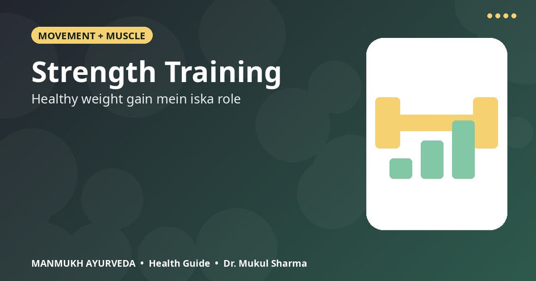 Strength training role in healthy weight gain