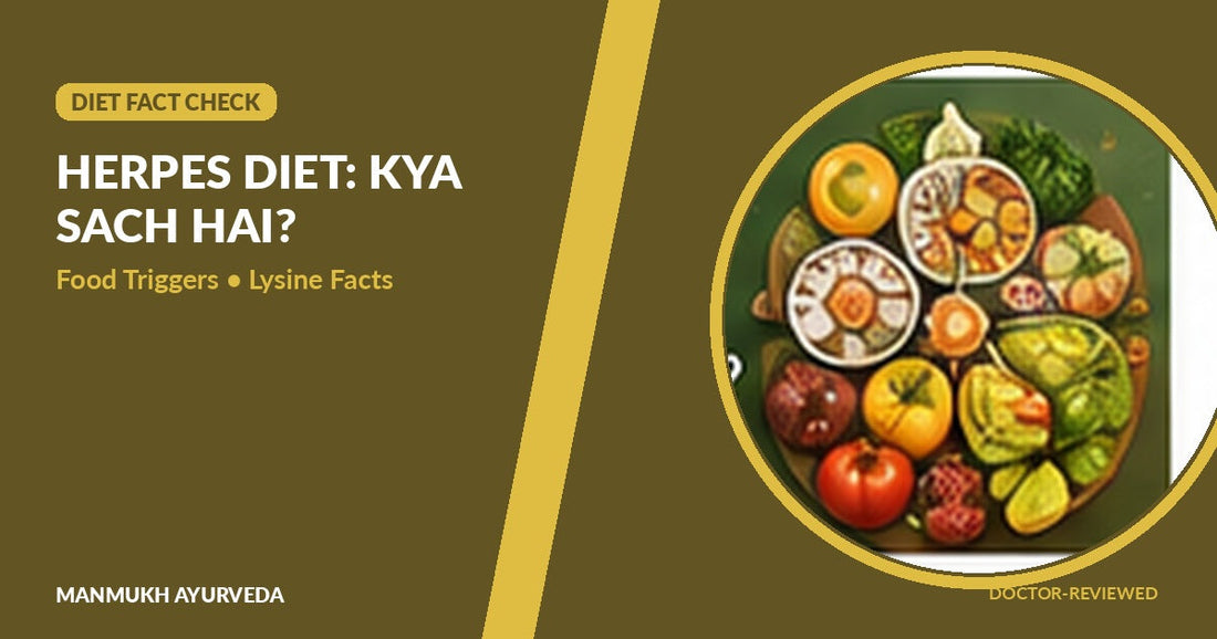 Herpes diet facts - food triggers lysine arginine and balanced nutrition