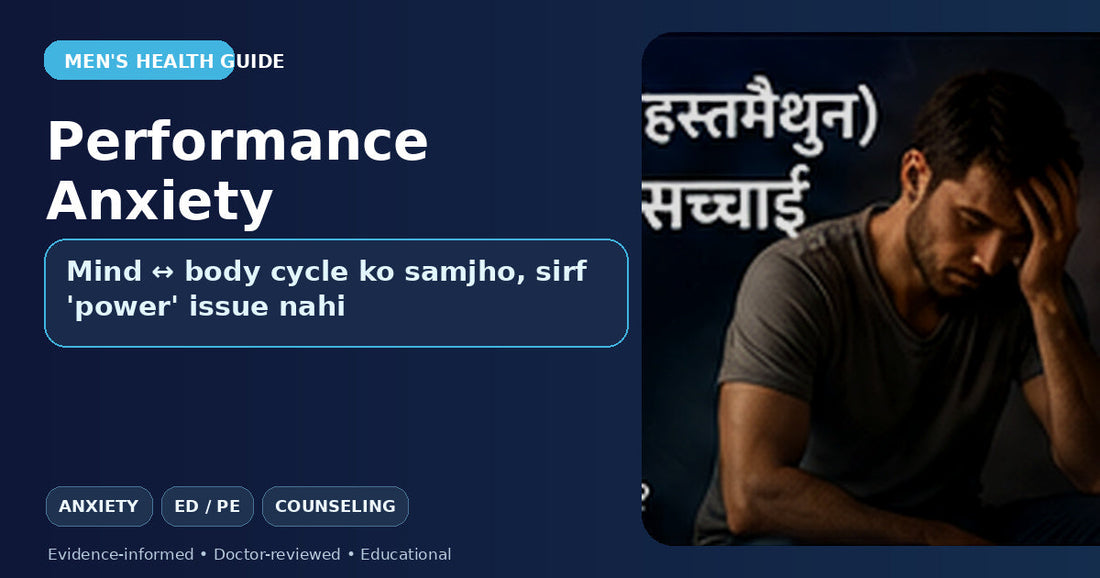 Performance anxiety in men mind body cycle counseling and sexual health guide