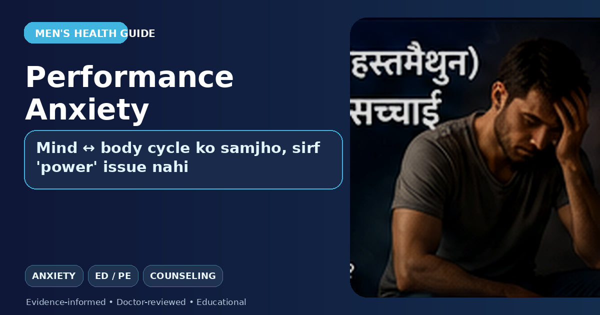 Performance anxiety in men mind body cycle counseling and sexual health guide