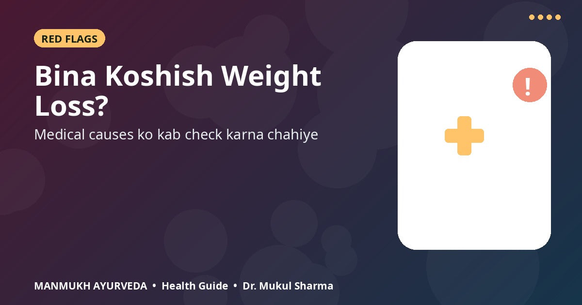 Unintentional weight loss medical causes and red flags