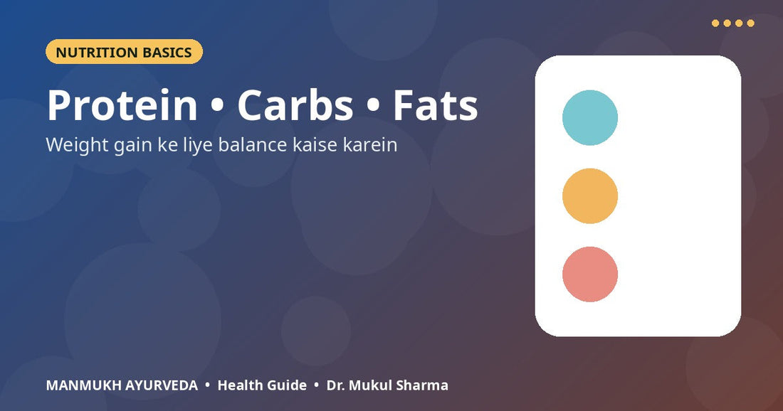 Weight gain nutrition - protein carbohydrates and healthy fats balance