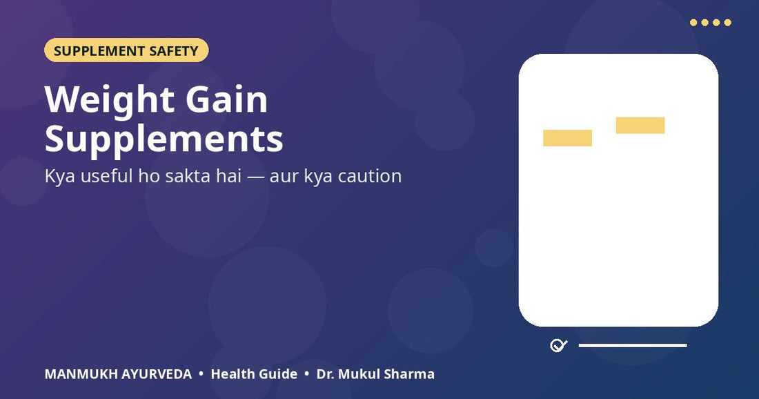 Weight gain supplements evidence and safety guide