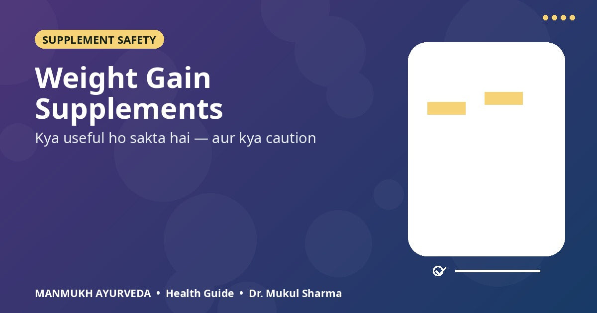 Weight gain supplements evidence and safety guide