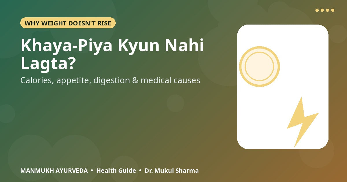 Why weight may not increase - appetite digestion calories and medical causes